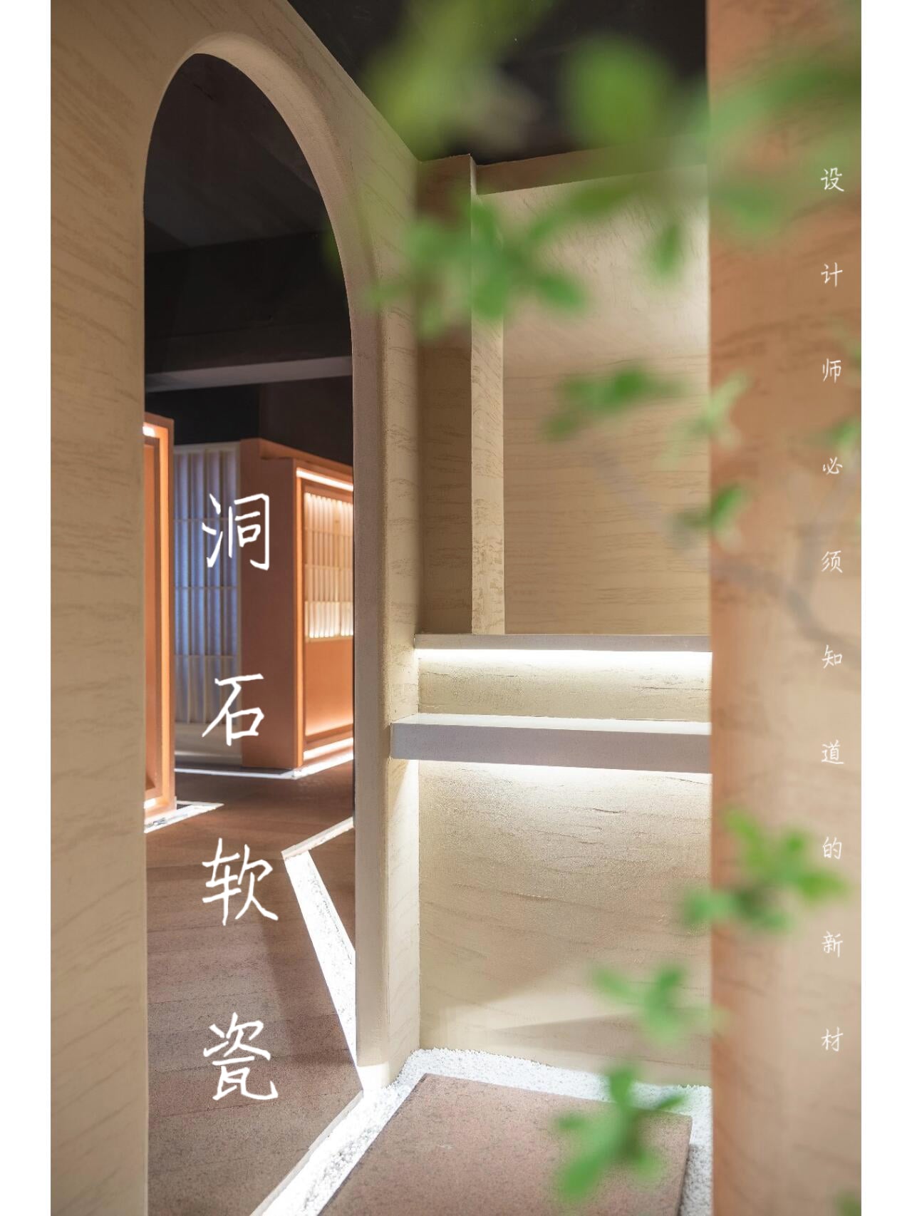 Factory MS Travertino Mcm Flexible Stone Decorative Wall Interior and Exterior Design Soft Porcelain Tiles